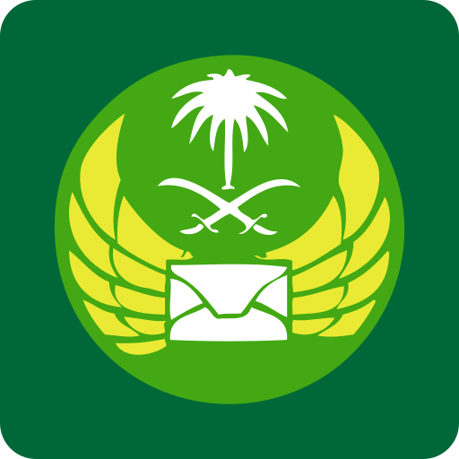 Saudi Arabia Post tracking
